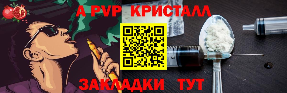 Alfa_PVP СК Канск