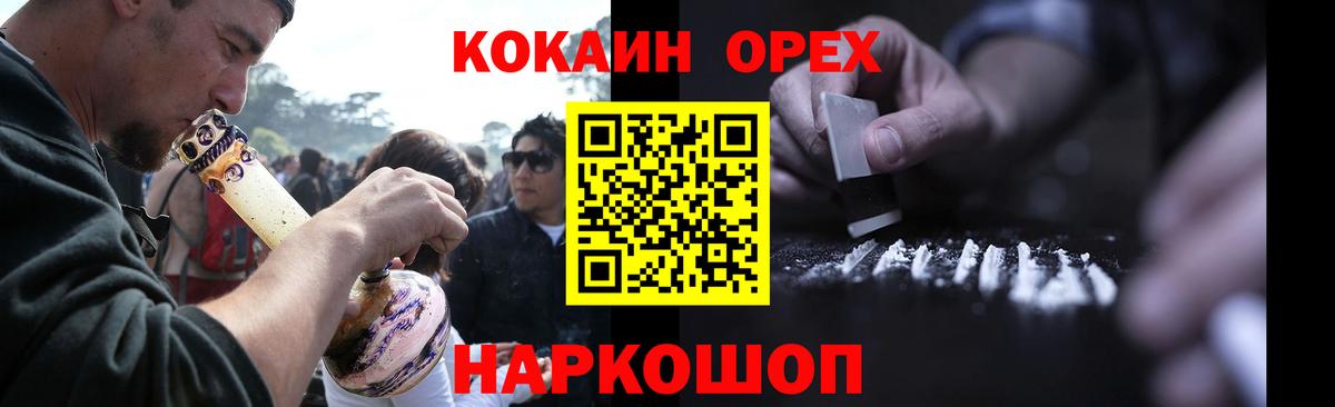 Cocaine Columbia  COCAIN Боливия  Канск  Вход с VPN 