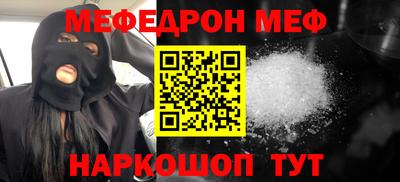 2c-b Волгодонск