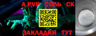 гашиш Волжск