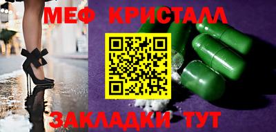 2c-b Волгодонск
