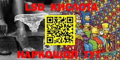 гашиш Волжск