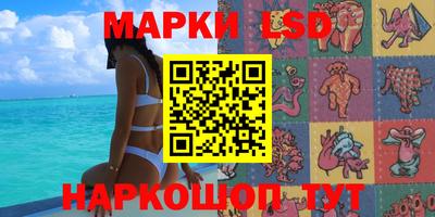 гашиш Волжский