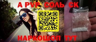 2c-b Волгодонск