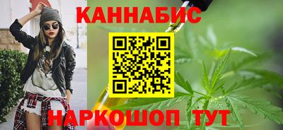 гашиш Волжский