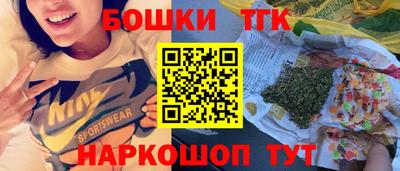 гашиш Волжск