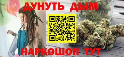 гашиш Волжск