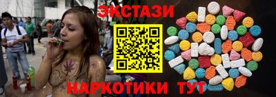 гашиш Волжск