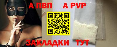 2c-b Волгодонск