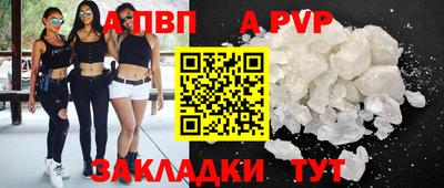 гашиш Волжск