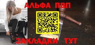 2c-b Волгодонск