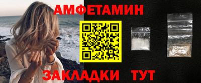 гашиш Волжск