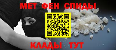 2c-b Волгодонск