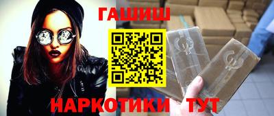 гашиш Волжский