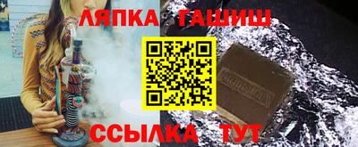 гашиш Волжский