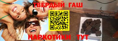 гашиш Волжский