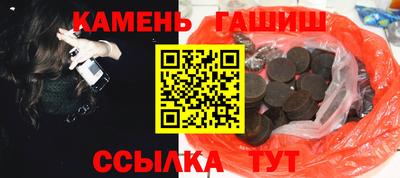 2c-b Волгодонск