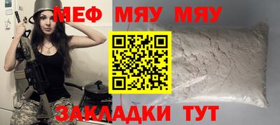 2c-b Волгодонск