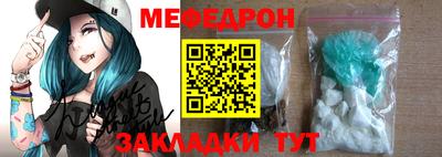 2c-b Волгодонск