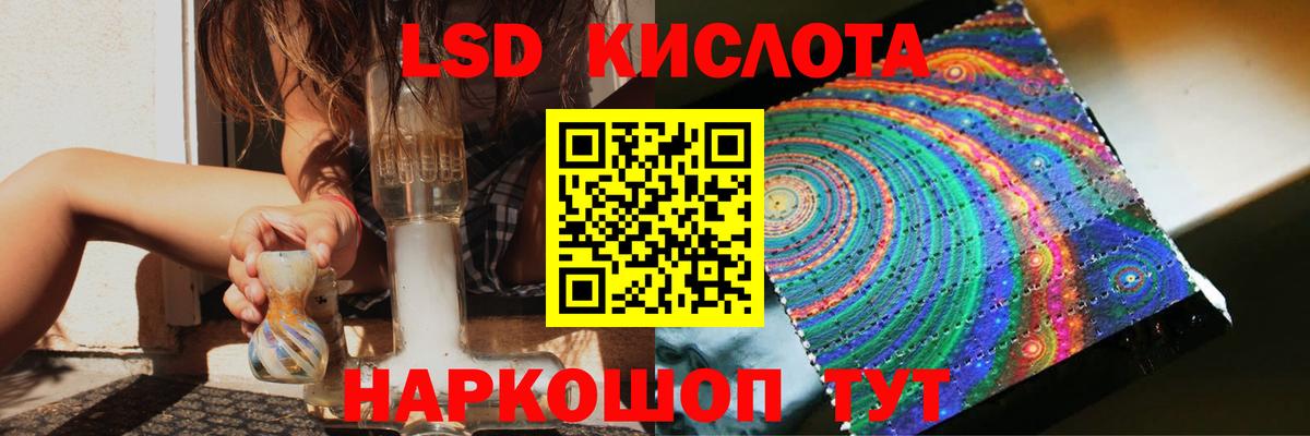 Канск  hydra ТОР  ЛСД экстази кислота  Вход с VPN  LSD-25 экстази кислота  Лсд 25 экстази 