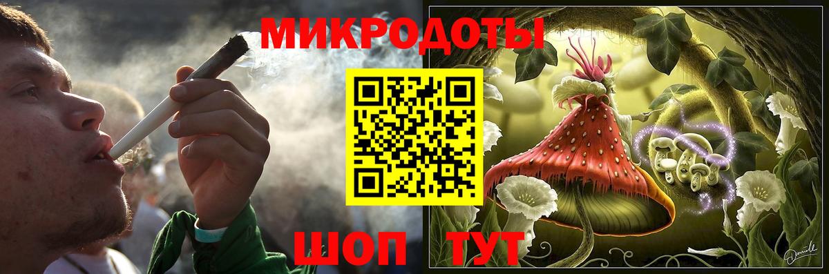 Канск  Псилоцибиновые грибы GOLDEN TEACHER  Вход с VPN 