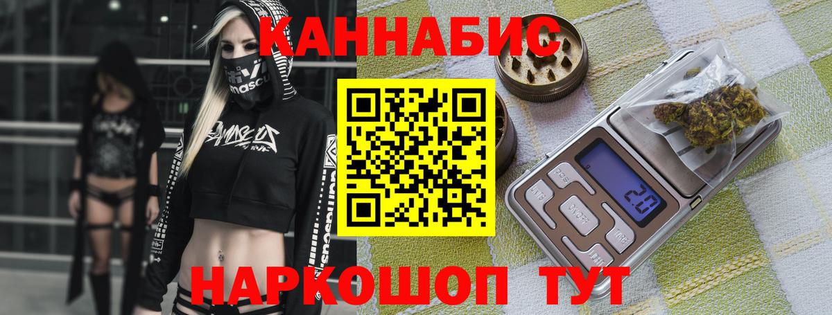 Шишки марихуана OG Kush Канск