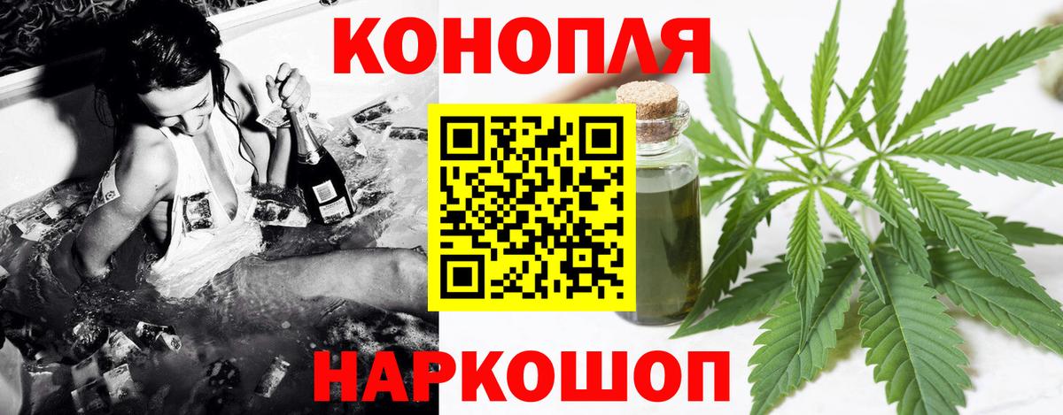 Канабис Ganja  Бошки марихуана VHQ  Канск  Вход с VPN  Бошки марихуана Ganja 